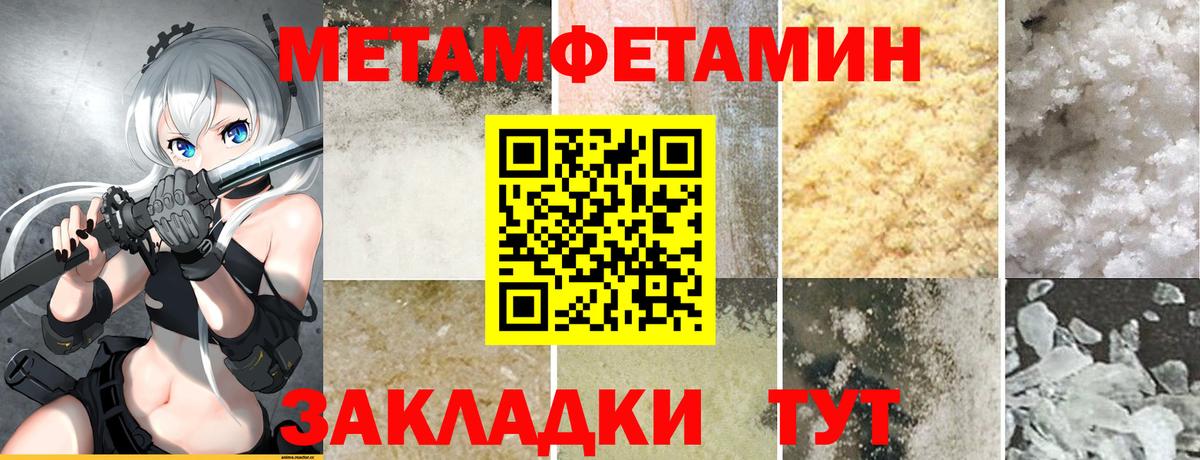 Амфетамин 97% Ухта