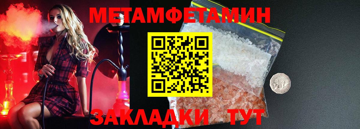 Ухта  Amphetamine Premium  АМФ  Amphetamine  Вход с VPN 