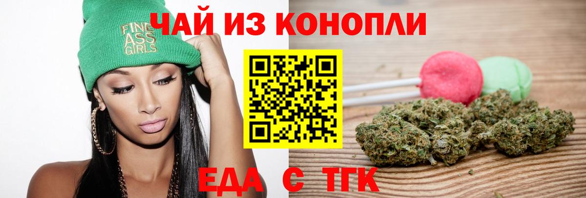 Ухта  Canna-Cookies марихуана  Вход с VPN 