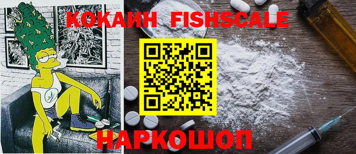 Кокаин  КОКАИН 97%  Ухта  Вход с VPN  Cocaine 98% 