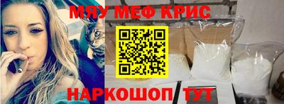 хмурый Мариинск