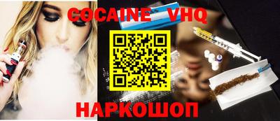 не бодяженный Малгобек