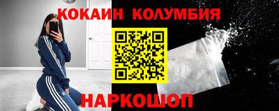 марихуана Малоярославец