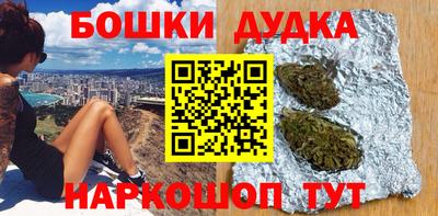 марихуана Малоярославец