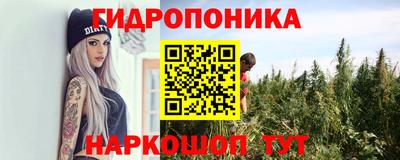 марихуана Малоярославец