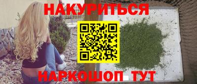 марихуана Малоярославец