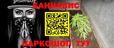 марихуана Малоярославец