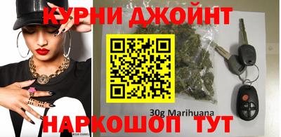марихуана Малоярославец