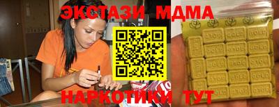 хмурый Мариинск