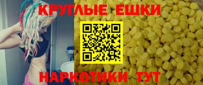 марихуана Малоярославец