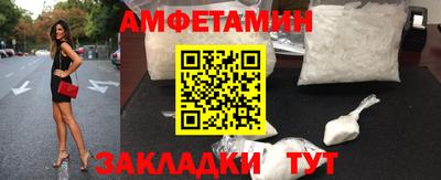 хмурый Мариинск
