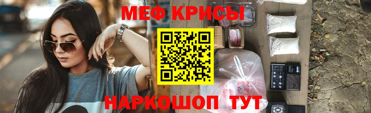 Меф  Мефедрон VHQ  Ухта  Вход с VPN  Меф  МЯУ-МЯУ VHQ 