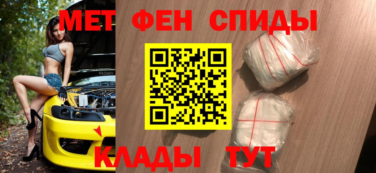 Первитин винт Ухта