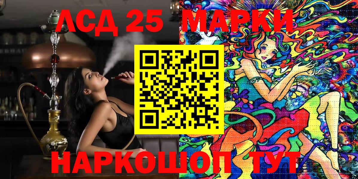 Ухта  Марки N-bome 1500мкг  Марки N-bome 1500мкг  Вход с VPN 