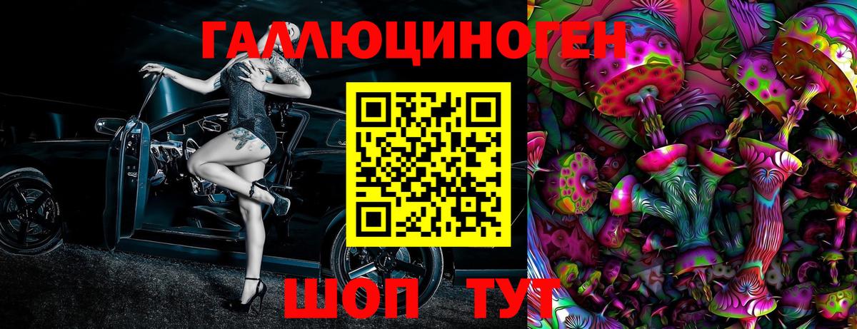 Псилоцибиновые грибы мицелий Ухта