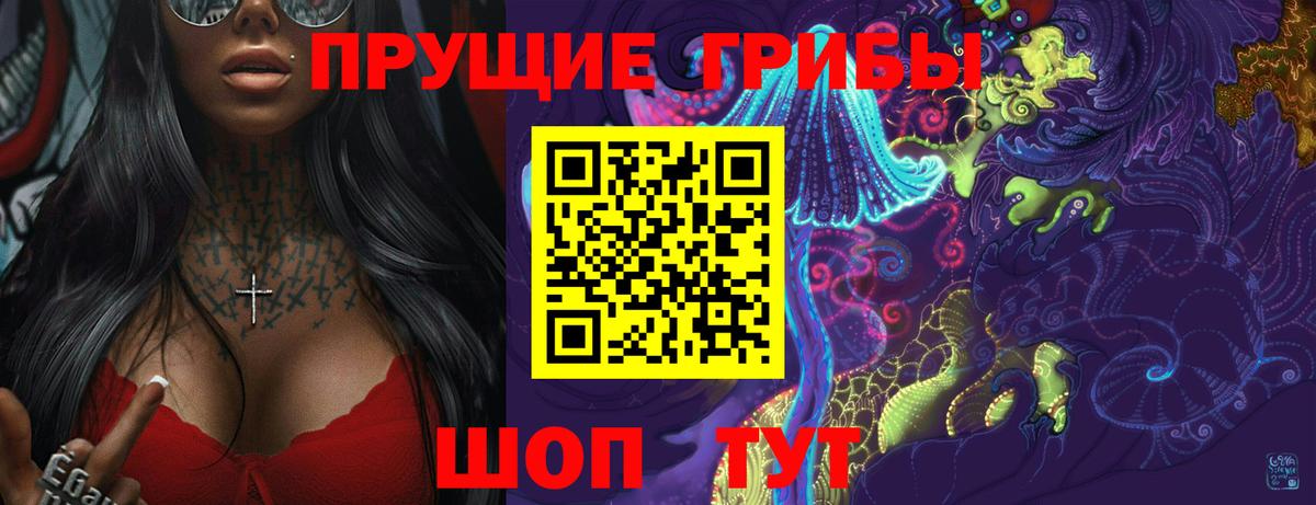 Ухта  где купить   Вход с VPN  Галлюциногенные грибы Magic Shrooms  Псилоцибиновые грибы Magic Shrooms 