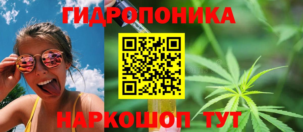 МАРИХУАНА THC 21% Ухта