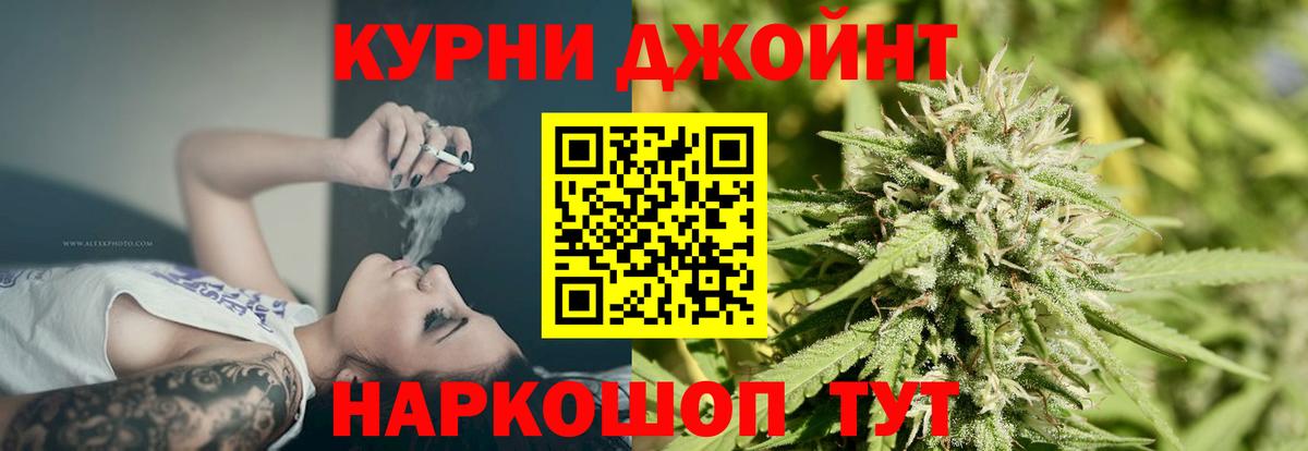 Шишки марихуана LSD WEED  Канабис Ganja  Бошки марихуана гибрид  Вход с VPN  Марихуана индика  Ухта 